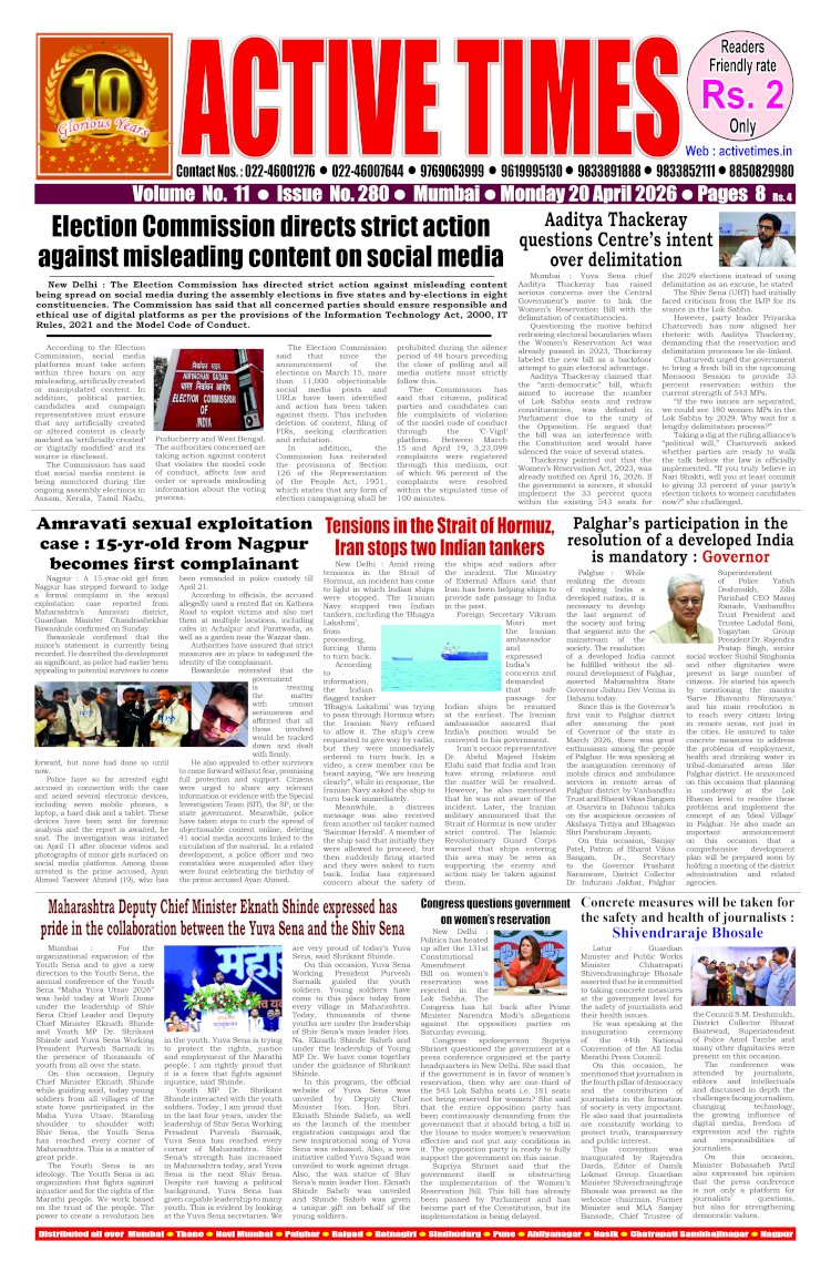 Active Times 20-4-2026