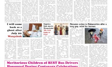 Active Times 18-7-2026
