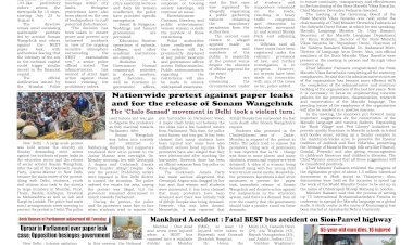Active Times 21-07-2026